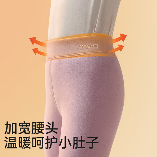 【棉羊毛】儿童保暖裤女童加绒加厚棉裤秋冬男童校服神器棉服新款