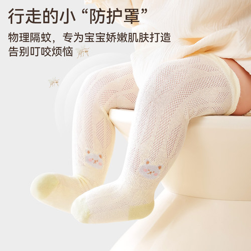 婴儿长筒袜夏季薄款空调袜新生儿袜子宝宝夏天透气网眼长袜防蚊袜 - 图2