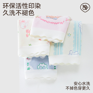 【棉奇熊】男女童纯棉内裤4条全尺码任选