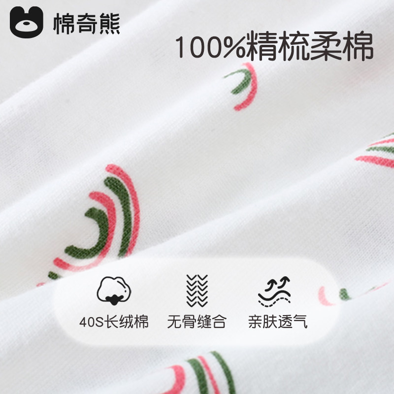 婴儿内裤纯棉女宝宝女童夏季薄款婴幼儿短裤不夹屁屁三角面包裤,淘宝优惠券,粉丝福利购,淘宝优惠卷