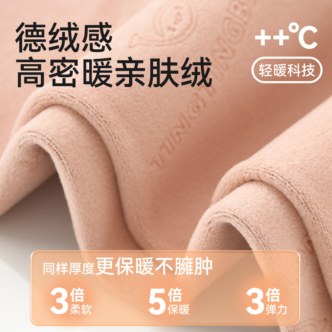 鲨鱼裤女童加绒春秋2025新款儿童薄绒打底裤外穿运动瑜伽保暖裤子,淘宝优惠券,粉丝福利购,淘宝优惠卷