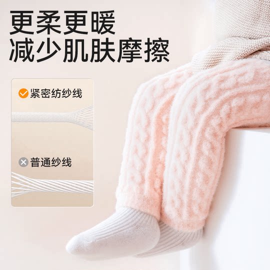 婴儿护膝秋冬加厚婴幼儿换尿不湿神器长筒袜宝宝保暖护腿袜套冬季