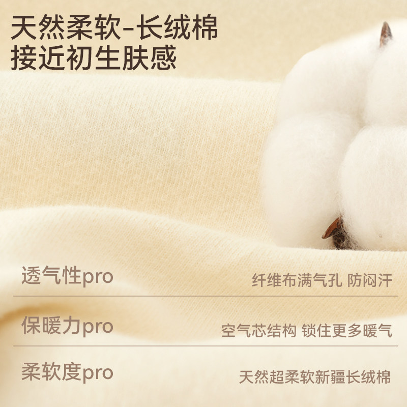 Children's Autumn and Winter Home Clothing Sets Baby Autumn Clothes and Autumn Pants