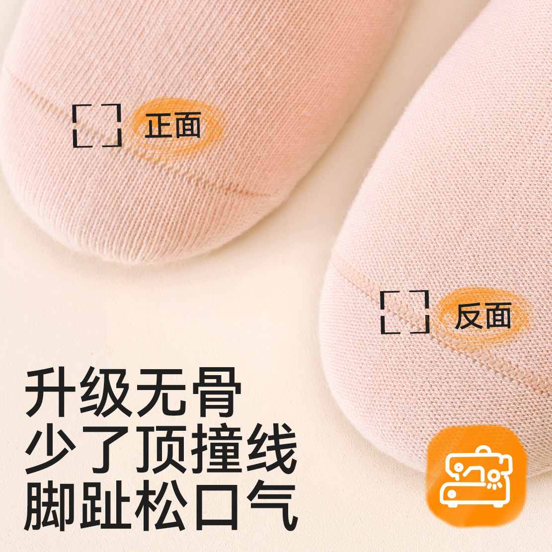 宝宝袜子婴儿秋冬纯棉中筒婴幼儿a类春秋不勒腿女宝一岁儿童棉袜,淘宝优惠券,粉丝福利购,淘宝优惠卷