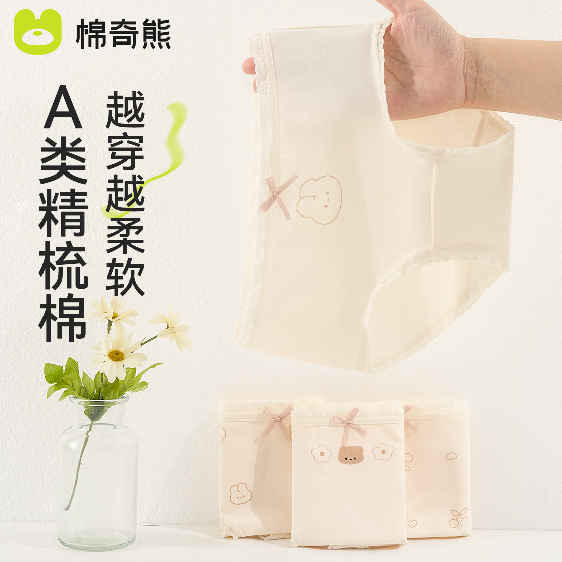 儿童内裤女童纯棉a类短裤宝宝2025新款三角裤女孩四角裤不夹屁屁,淘宝优惠券,粉丝福利购,淘宝优惠卷