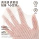 ເດັກຍິງໃໝ່ 2026 ຫ້ອງ A Xinjiang Thin Cotton Mesh Summer