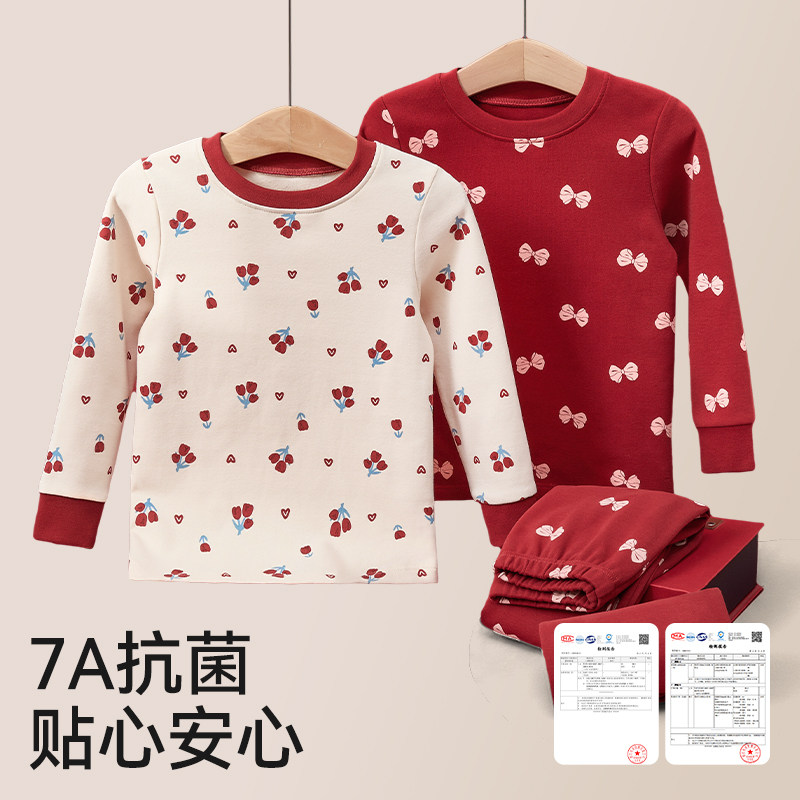 儿童本命年纯棉保暖内衣套装女孩马年红色秋衣秋裤睡衣家居服宝宝,淘宝优惠券,粉丝福利购,淘宝优惠卷