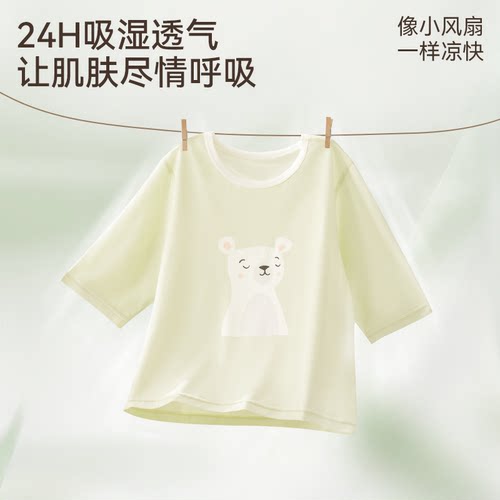 儿童睡衣2026春夏新款宝宝家居服竹棉A类家居服套装男女孩空调服 - 图1