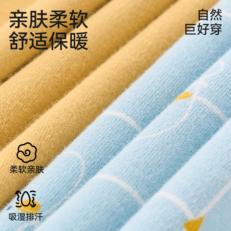 【清仓】棉奇熊儿童睡衣男女童纯棉家居服中大童保暖内衣秋衣秋裤,淘宝优惠券,粉丝福利购,淘宝优惠卷