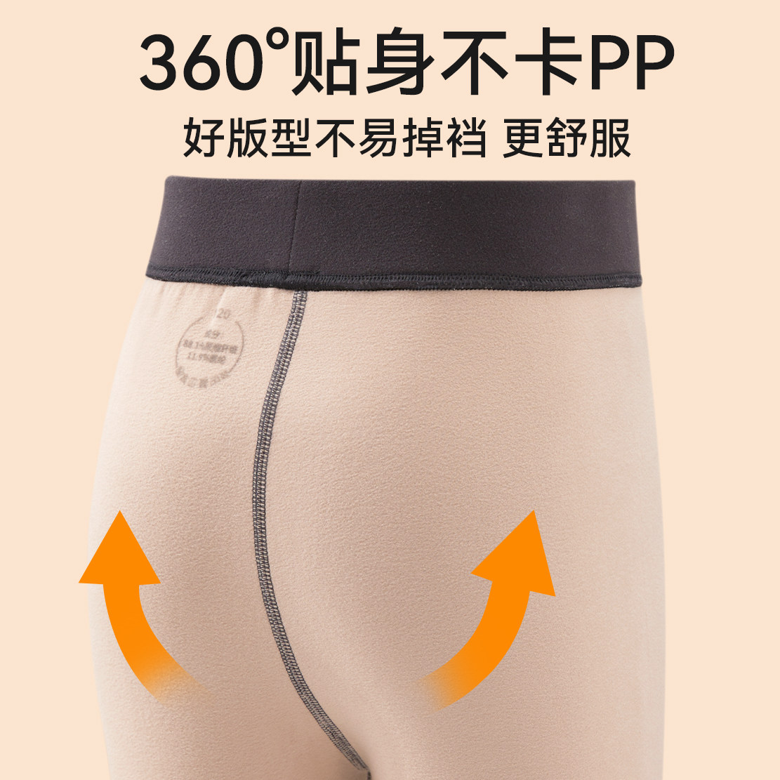 男童保暖裤秋冬德绒校服神器大童打底裤加厚加绒裤子内穿儿童秋裤,淘宝优惠券,粉丝福利购,淘宝优惠卷