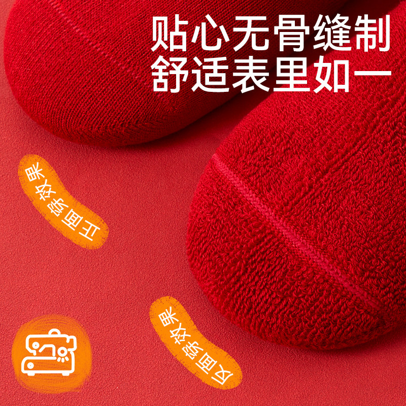 婴儿袜子秋冬季纯棉加厚毛圈袜宝宝过年马年红袜本命年红色新年袜,淘宝优惠券,粉丝福利购,淘宝优惠卷