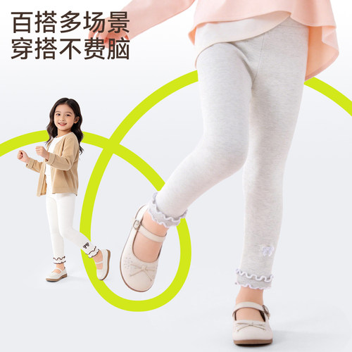 女童打底裤2026新款春秋外穿薄款裤子宝宝白色弹力洋气儿童休闲裤 - 图2