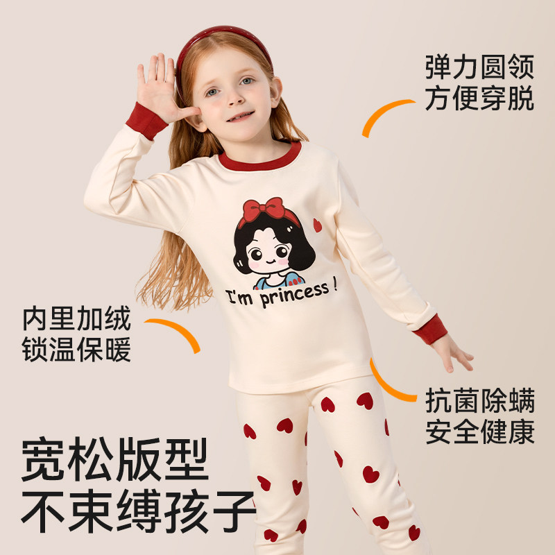 儿童保暖内衣男女孩家居服套装秋冬加绒加厚睡衣宝宝纯棉秋衣秋裤,淘宝优惠券,粉丝福利购,淘宝优惠卷