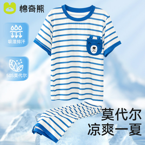儿童睡衣男孩夏季薄款莫代尔家居服套装女童短袖宝宝凉感空调服 - 图0