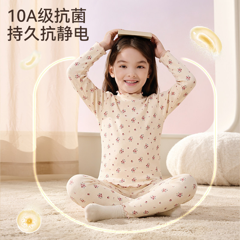Children's Autumn and Winter Home Clothing Sets Baby Autumn Clothes and Autumn Pants