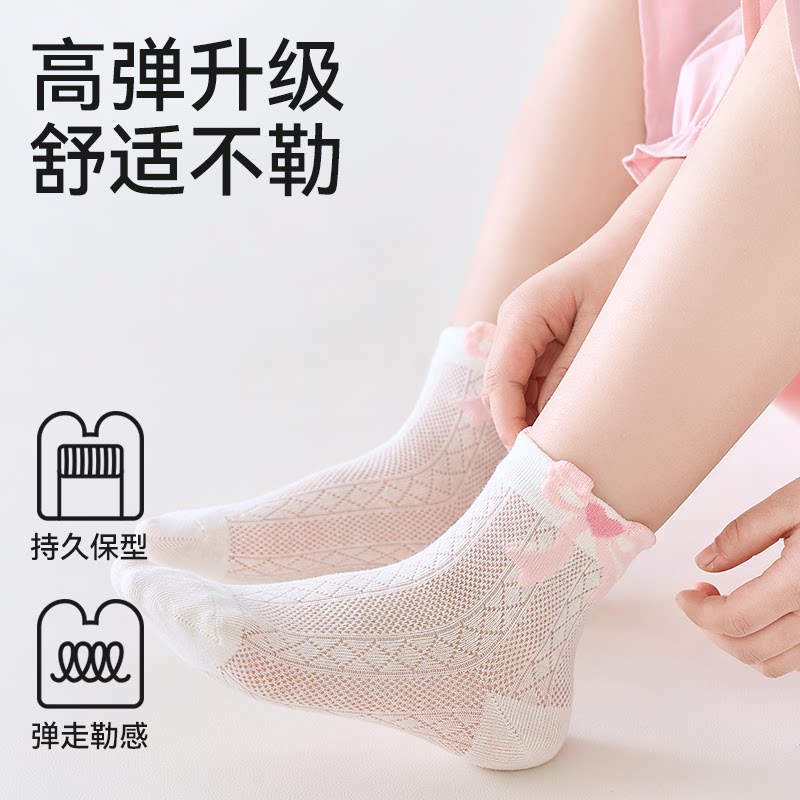 儿童袜子女童纯棉春夏薄款宝宝春秋棉袜女孩网眼短袜女宝夏天童袜