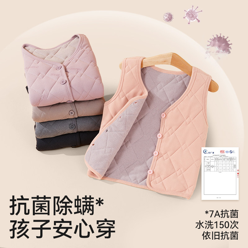 儿童马甲宝宝2025新款保暖背心男童加绒内搭校服神器女童加厚坎肩,淘宝优惠券,粉丝福利购,淘宝优惠卷