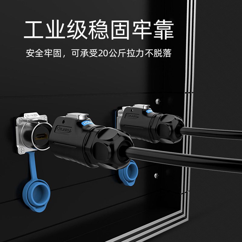 凌科LP-24工业hdmi航空插头插座线2.0版4k高清线1米2米防水连接器