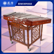 Starsea 402 Yangqin Musical Instrument Bay Sculpture Lotus Flower Sculpture Dragon Professional Playing Exam Grade Yangqin Red Wood Flowers Pear Mu Yanqin