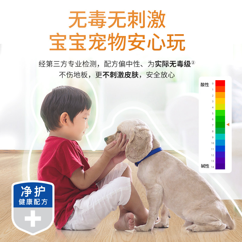 axe斧头牌地板2l柠檬清新清洁剂 小而美居家日用地面清洁剂