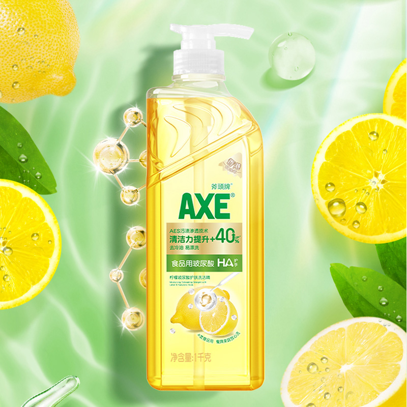 AXE/斧头牌玻尿酸护肤洗洁精1kg*2