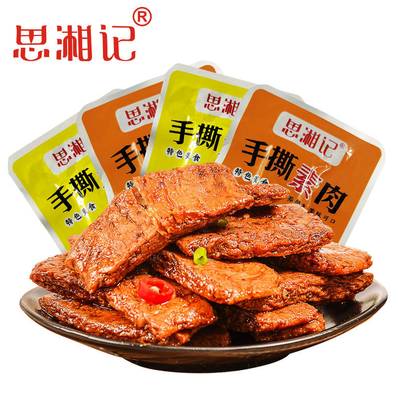 香辣手撕素肉50包网红小零食辣条 思湘记素肉