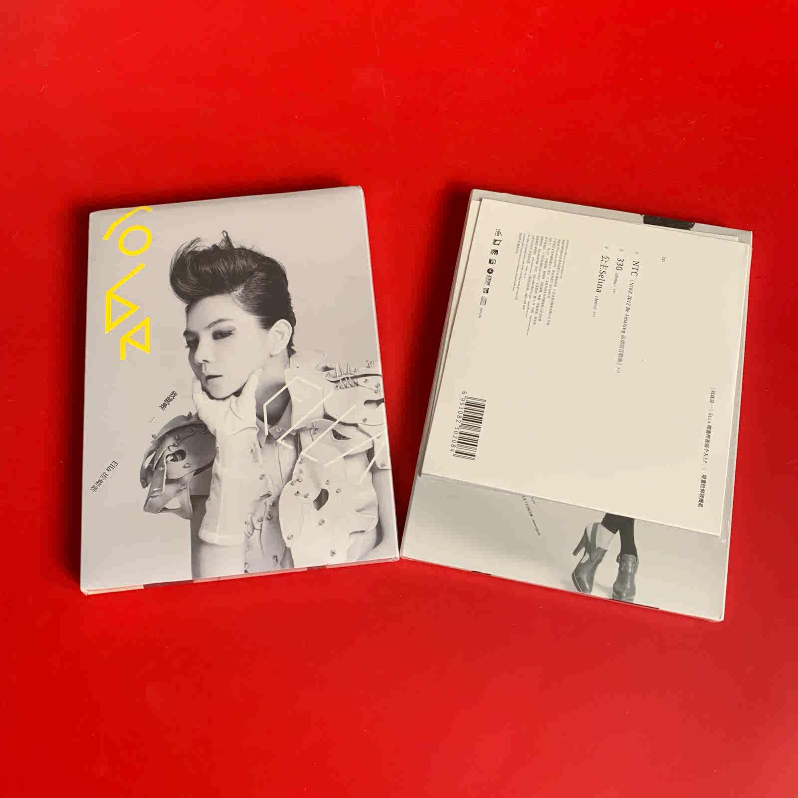 Ella陈嘉桦 新人首单立减十元 22年9月 淘宝海外