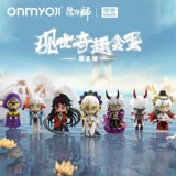 Дивизион yin Yang-этот мир Qifu Box Egg (№ 1) Yys Netease игра подлинная окружающая украшения