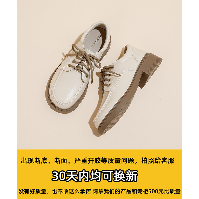 杏色小皮鞋女2025春秋新款系带厚底乐福鞋女玛丽珍平底软底单鞋,淘宝优惠券,粉丝福利购,淘宝优惠卷