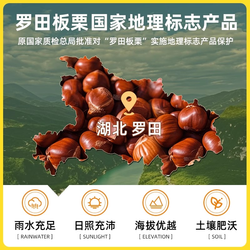 Facai chestnut puree chestnut antler bread stuffed Mont Blanc mousse pastry commercial cake baking ingredients 900g