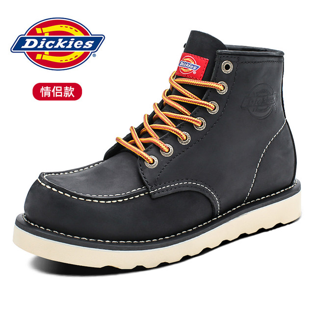 dickies winter boots