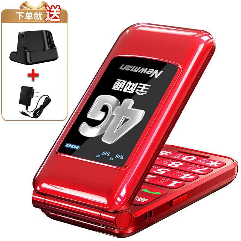 纽曼f20超长待机大字折叠天翼 纽曼幸福手机