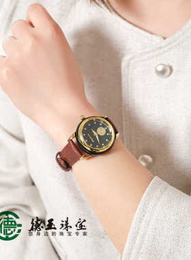 正品男女士防水和田玉真皮手表
