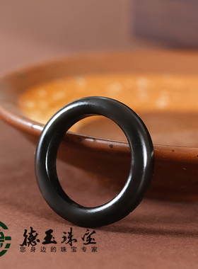 和田玉新疆籽料墨玉戒指环尾戒