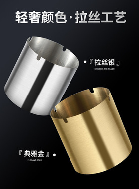 新款新品不锈钢缸镀色金属防风