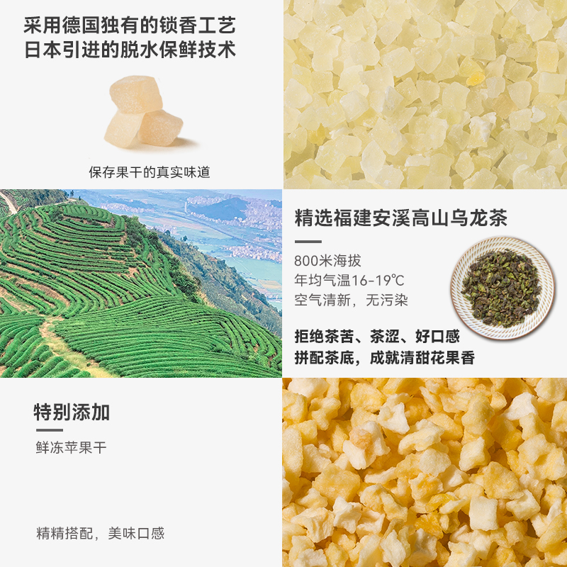 蜜桃乌龙茶+茉莉花茶袋泡茶白桃乌龙花果水果茶组合茶冷泡茶包,淘宝优惠券,粉丝福利购,淘宝优惠卷