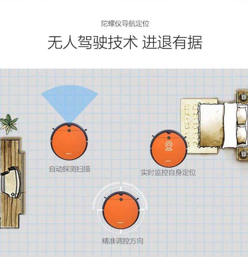 涂鸦智能扫地机器人wifi连网智能规划家用静音全自动吸尘器米粒