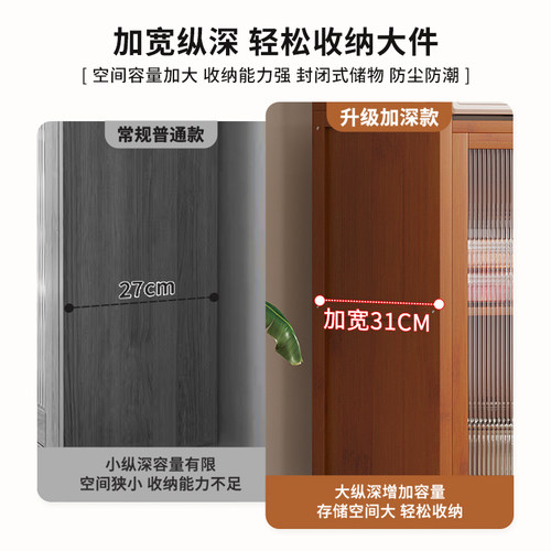 家用餐边柜厨房橱柜靠墙一体多功能储物柜子非实木现代简约茶水柜 - 图1