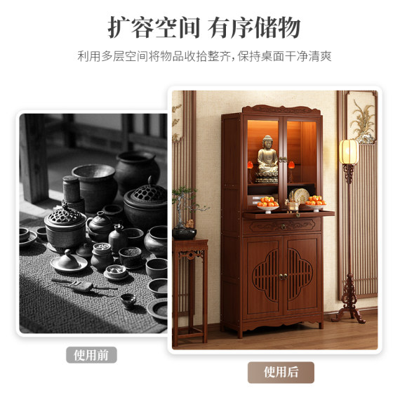 New Chinese style Buddhist niche standing cabinet Buddha cabinet