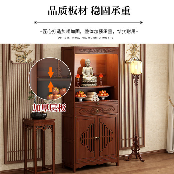 Buddhist niche new Chinese style standing cabinet offering table