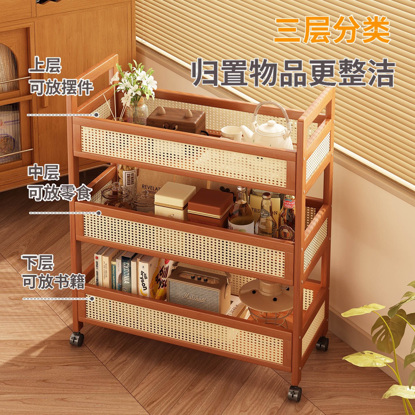 中古小推车置物架可移动客厅边几零食收纳架家用非实木落地储物架,淘宝优惠券,粉丝福利购,淘宝优惠卷