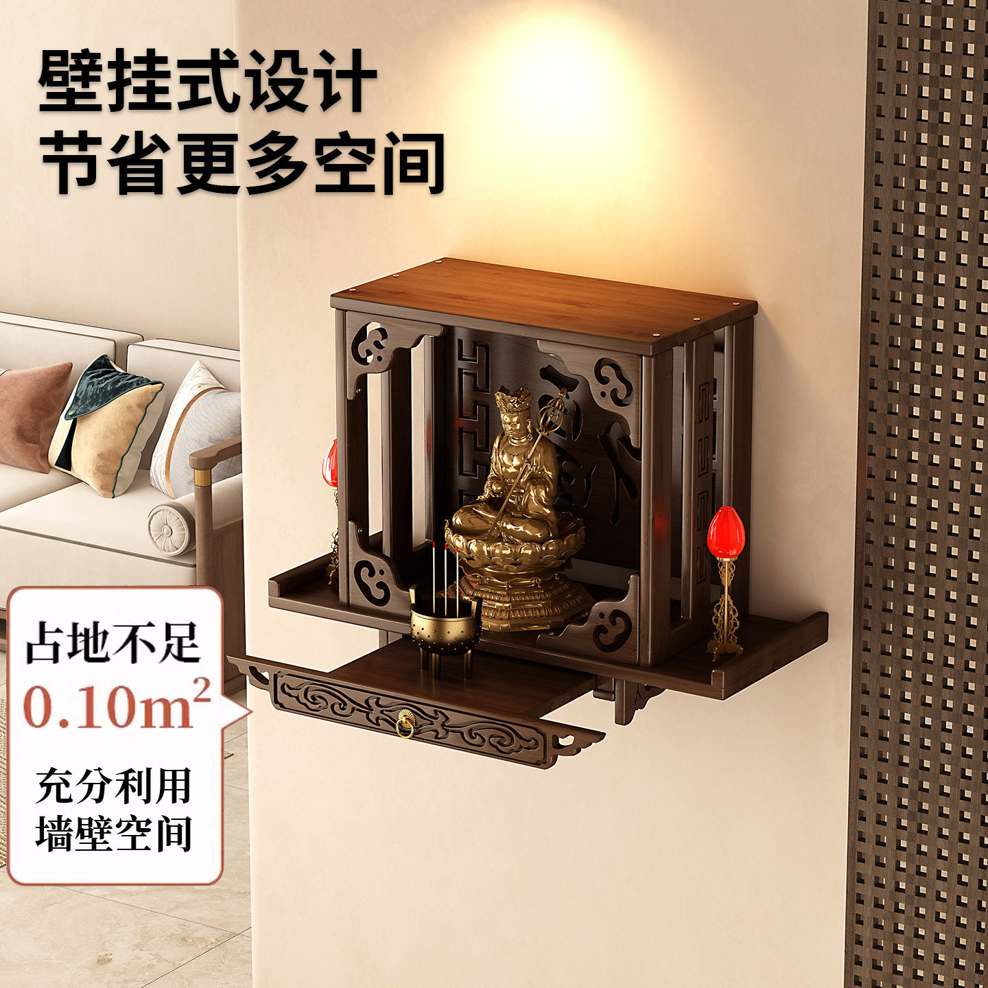 佛龛小型新中式神位桌柜观音佛像供座台家用迷你佛柜财神爷摆放柜,淘宝优惠券,粉丝福利购,淘宝优惠卷