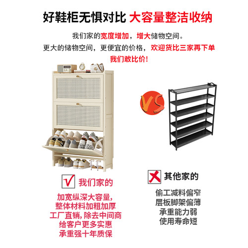 儿童鞋架家用入户翻斗式超薄鞋柜奶油风多层防尘鞋子收纳置物神器 - 图2