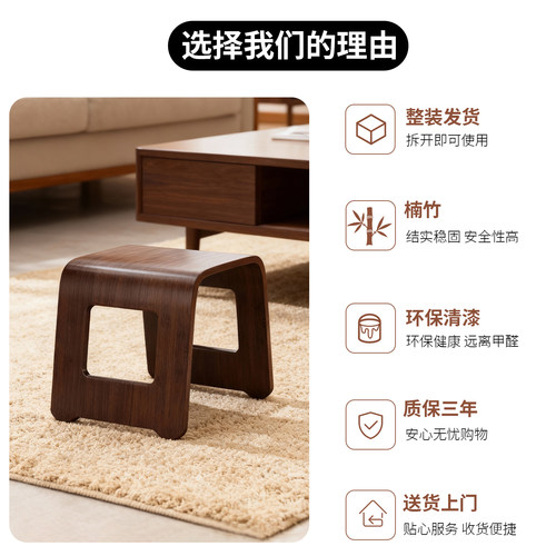 小凳子家用矮凳非实木客厅茶几小坐凳结实耐用2025新款沙发搁脚凳 - 图3
