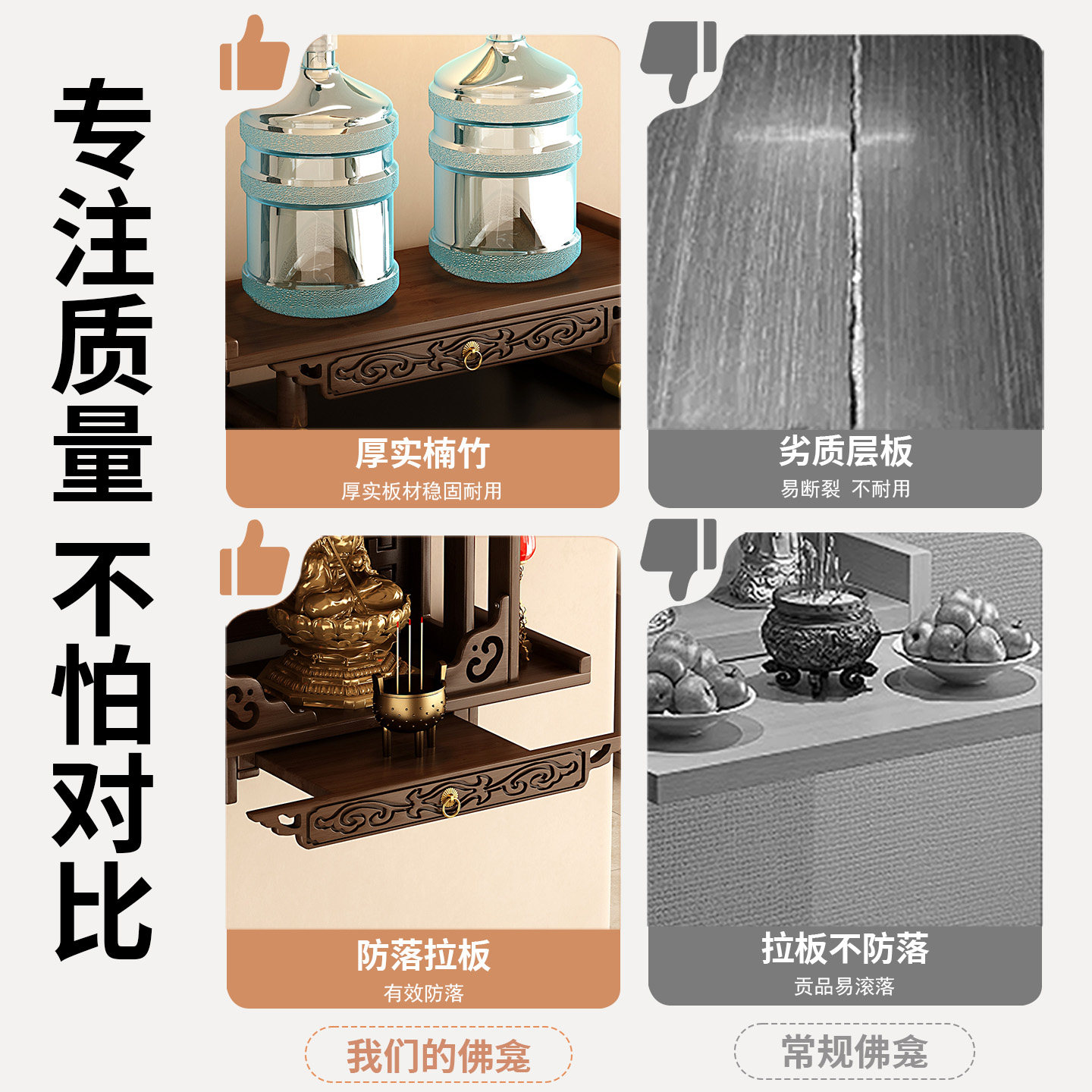 佛龛小型新中式神位桌柜观音佛像供座台家用迷你佛柜财神爷摆放柜,淘宝优惠券,粉丝福利购,淘宝优惠卷