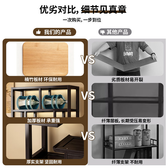 High-end book rack