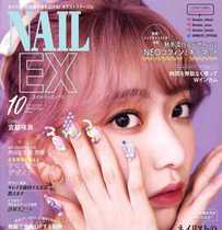 nail ex 2021-10 rb-mrz ap