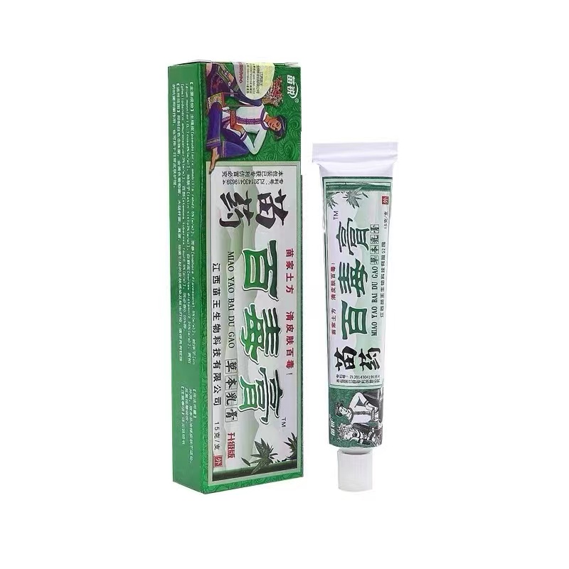 【5支25元】江西苗王苗锐苗家百毒膏止痒膏皮肤外用抑菌正品软膏-图2