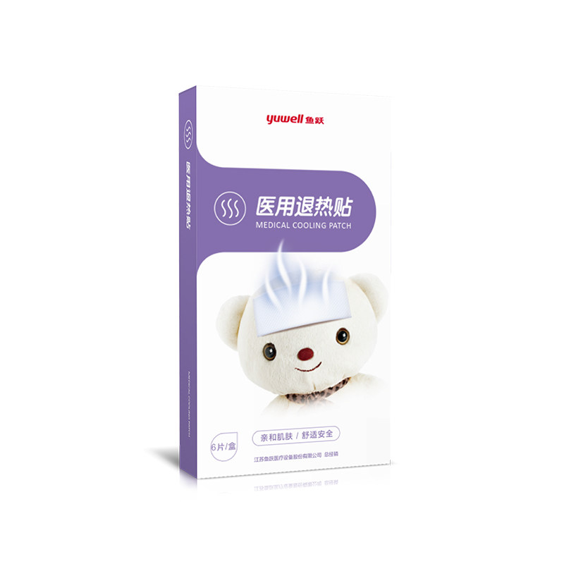 鱼跃医用退热贴成人儿童物理降温贴 同享大药房冷热敷器具（器械）