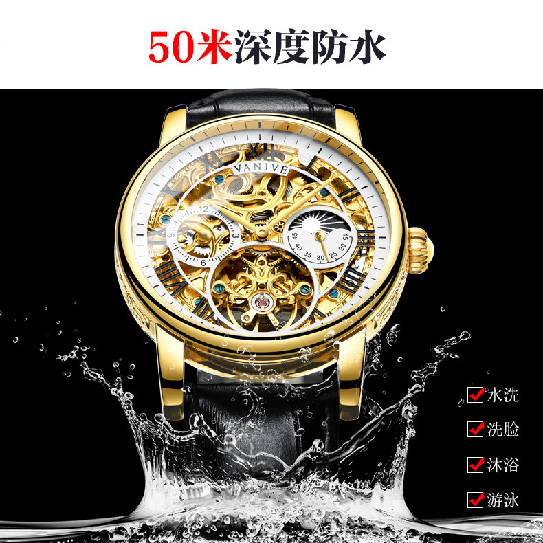 正品男士欧西美名牌镂空十大机械表 欧西美手表国产腕表